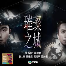 绝命毒师